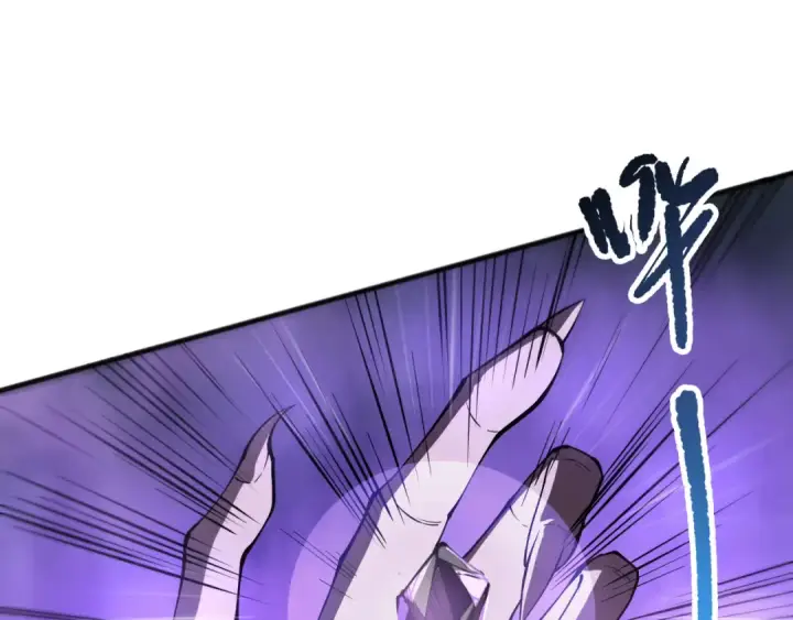 《死灵法师！我即是天灾》第115话 血脉吞噬！图34