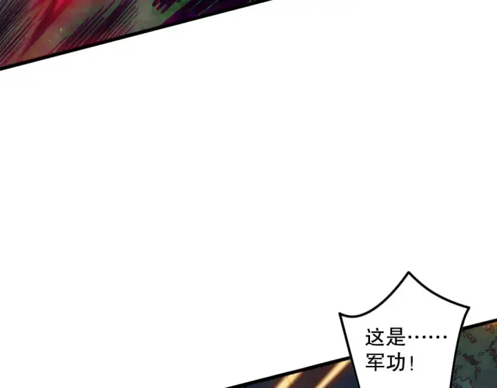 《死灵法师！我即是天灾》第115话 血脉吞噬！图52