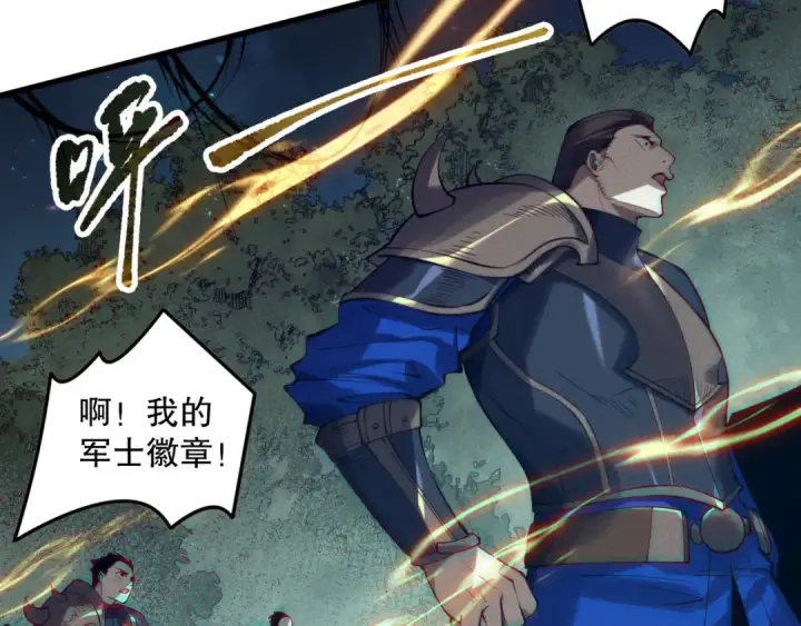 《死灵法师！我即是天灾》第115话 血脉吞噬！图53