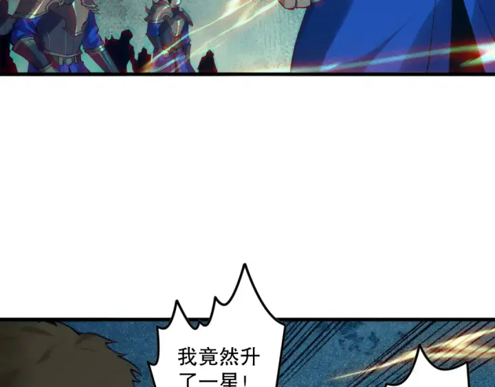 《死灵法师！我即是天灾》第115话 血脉吞噬！图54