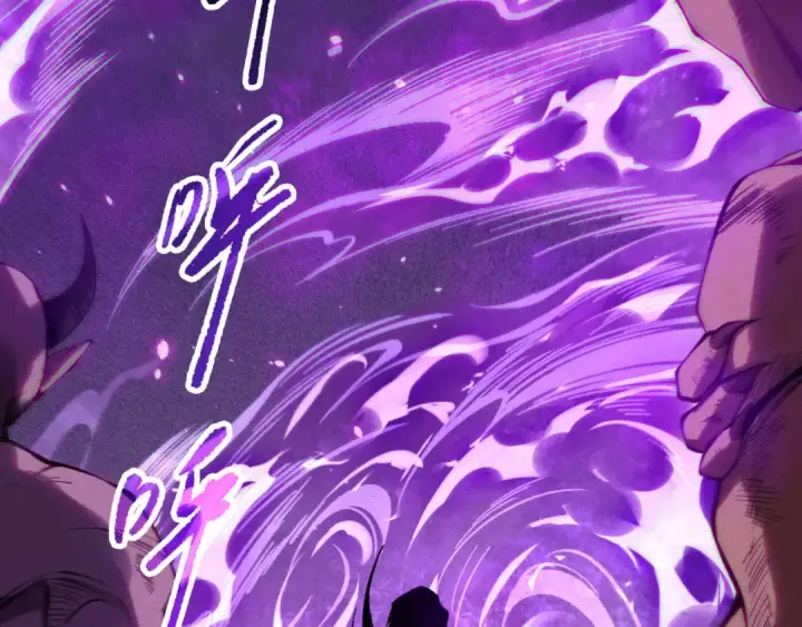 《死灵法师！我即是天灾》第115话 血脉吞噬！图66