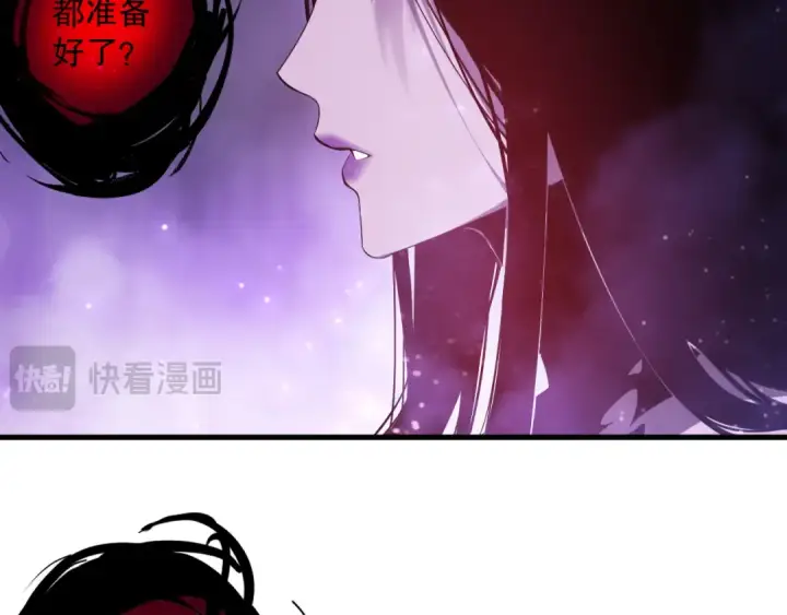 《死灵法师！我即是天灾》第115话 血脉吞噬！图83