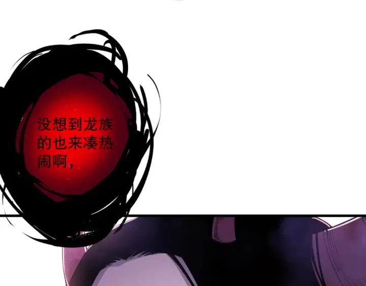 《死灵法师！我即是天灾》第115话 血脉吞噬！图87