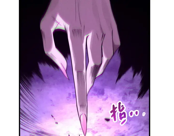 《死灵法师！我即是天灾》第115话 血脉吞噬！图92