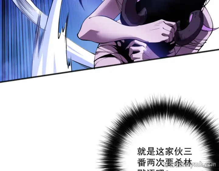 《死灵法师！我即是天灾》第116话 符文技能！图104