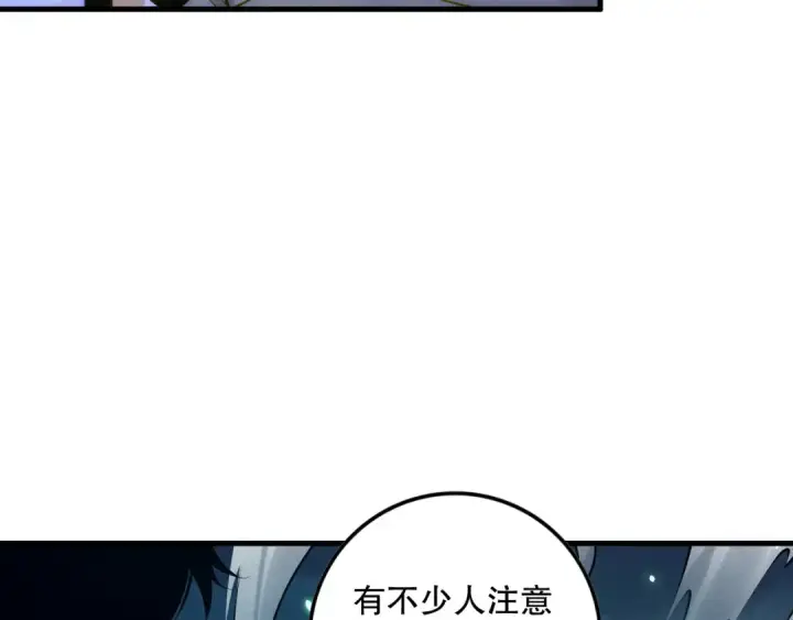 《死灵法师！我即是天灾》第116话 符文技能！图130