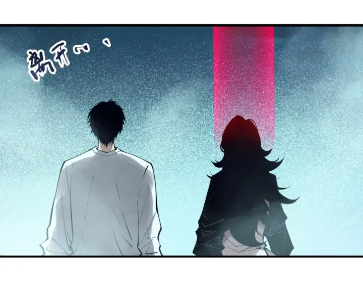 《死灵法师！我即是天灾》第116话 符文技能！图133