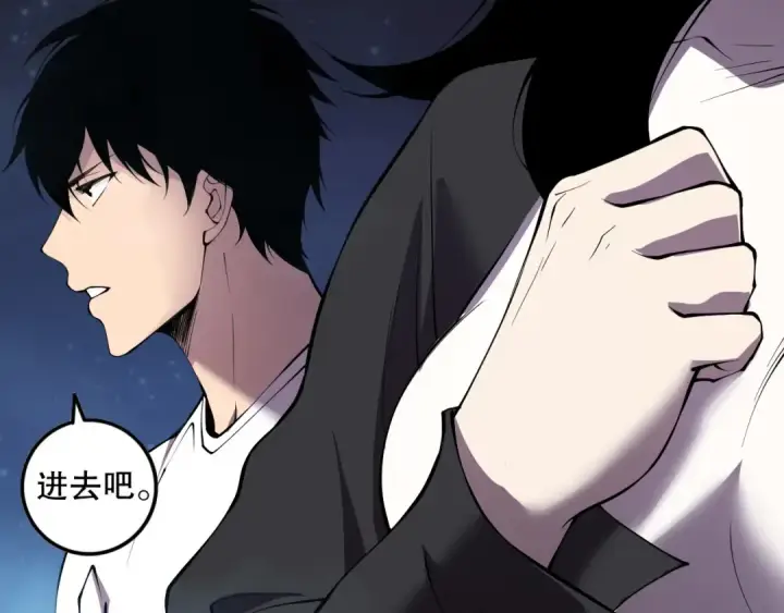 《死灵法师！我即是天灾》第116话 符文技能！图145