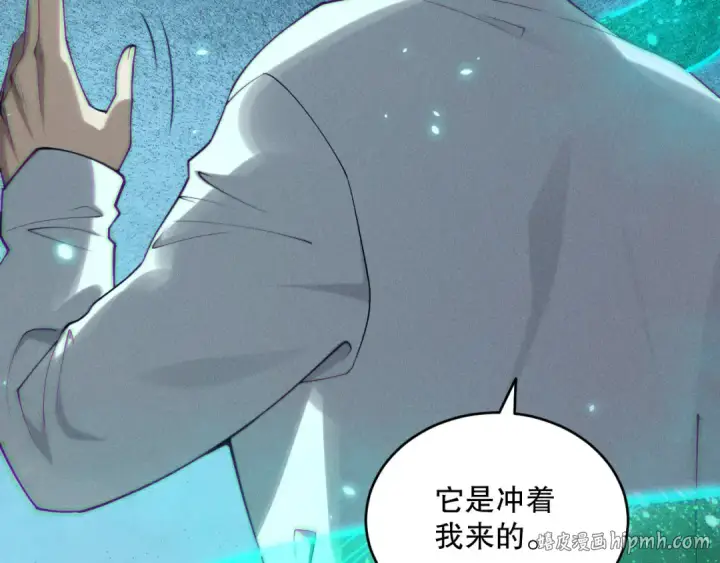 《死灵法师！我即是天灾》第116话 符文技能！图16