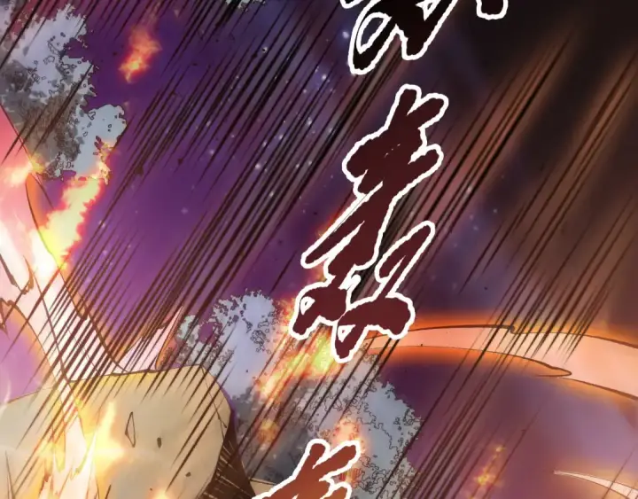 《死灵法师！我即是天灾》第116话 符文技能！图30