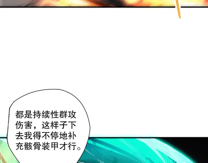 《死灵法师！我即是天灾》第116话 符文技能！图38