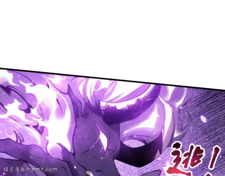《死灵法师！我即是天灾》第116话 符文技能！图72