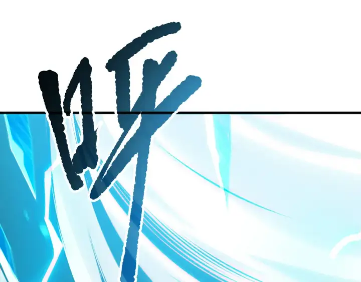 《死灵法师！我即是天灾》第116话 符文技能！图77