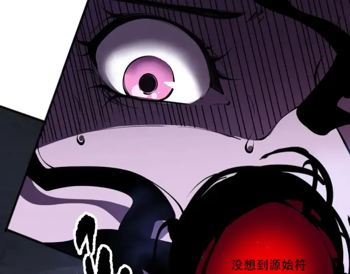 《死灵法师！我即是天灾》第116话 符文技能！图93