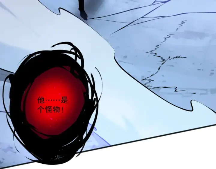 《死灵法师！我即是天灾》第116话 符文技能！图98