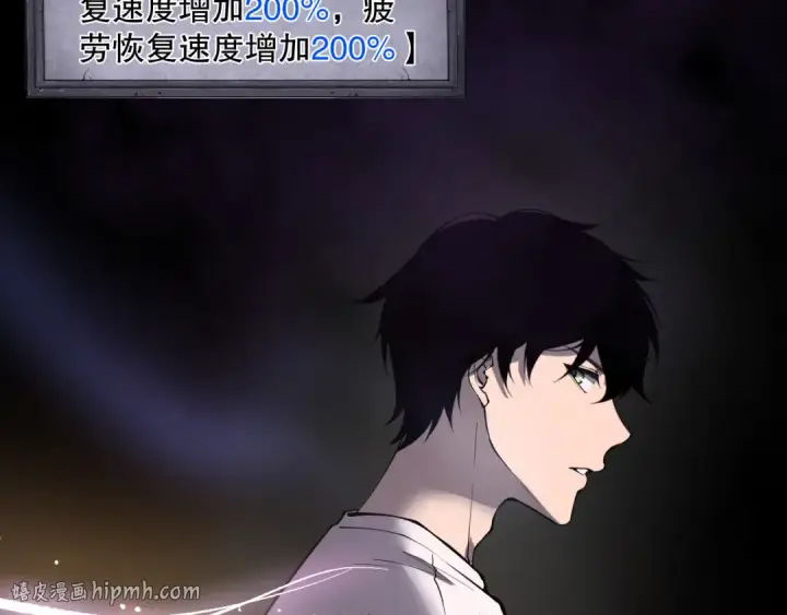《死灵法师！我即是天灾》第117话 神选秘境！图104