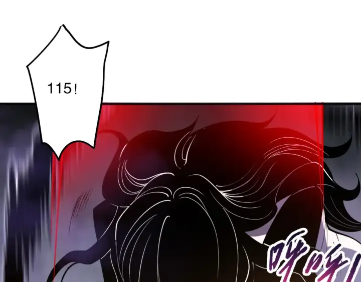 《死灵法师！我即是天灾》第117话 神选秘境！图111