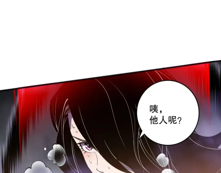 《死灵法师！我即是天灾》第117话 神选秘境！图116
