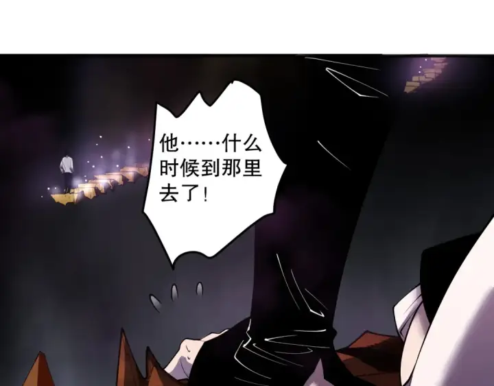 《死灵法师！我即是天灾》第117话 神选秘境！图118