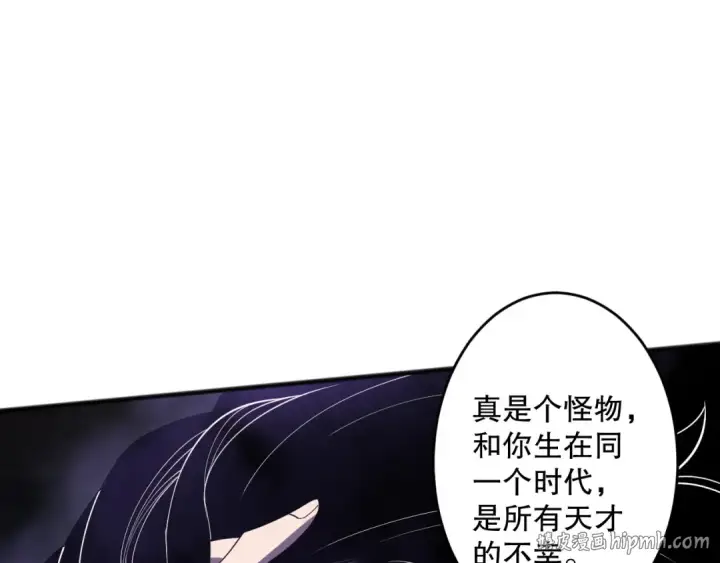 《死灵法师！我即是天灾》第117话 神选秘境！图120