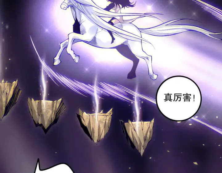 《死灵法师！我即是天灾》第117话 神选秘境！图131