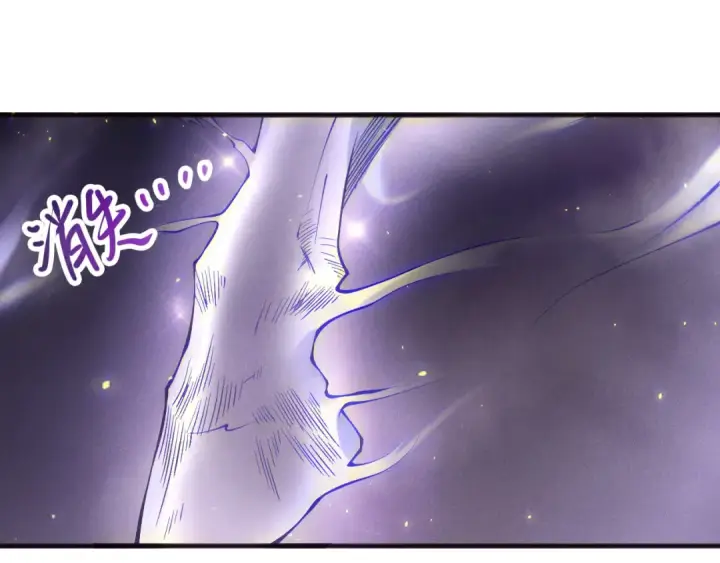 《死灵法师！我即是天灾》第117话 神选秘境！图134