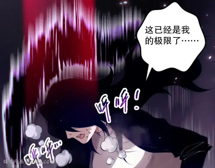 《死灵法师！我即是天灾》第117话 神选秘境！图136