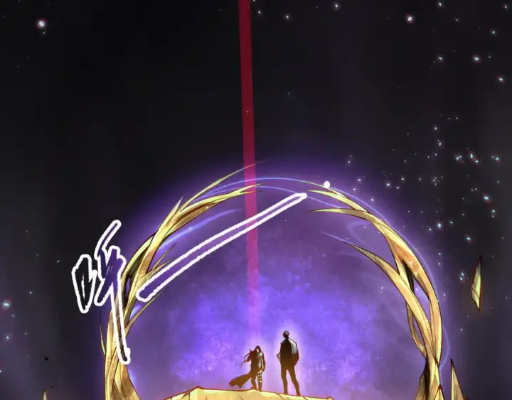《死灵法师！我即是天灾》第117话 神选秘境！图14