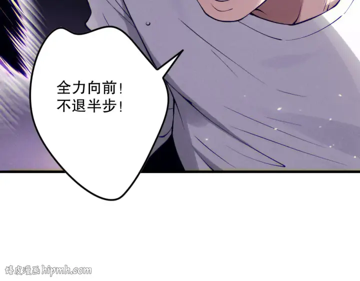 《死灵法师！我即是天灾》第117话 神选秘境！图144