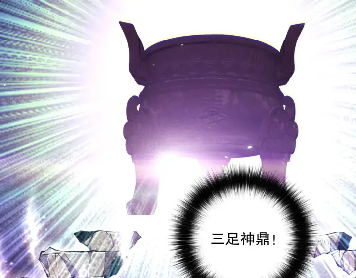 《死灵法师！我即是天灾》第117话 神选秘境！图151