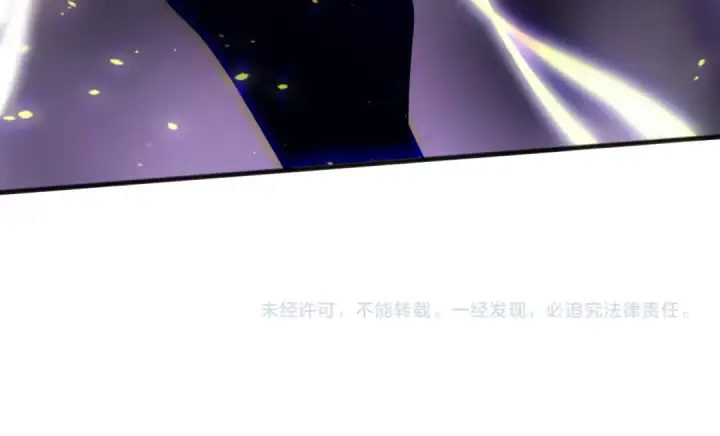《死灵法师！我即是天灾》第117话 神选秘境！图159