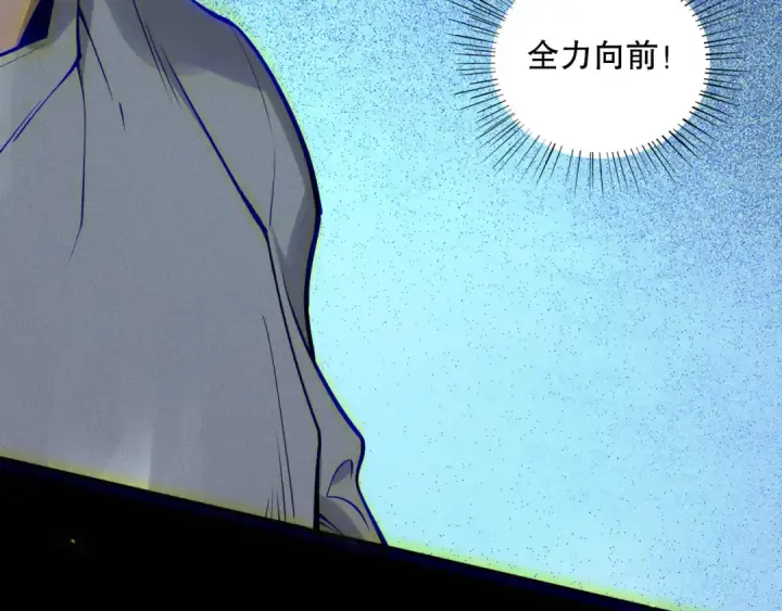 《死灵法师！我即是天灾》第117话 神选秘境！图28