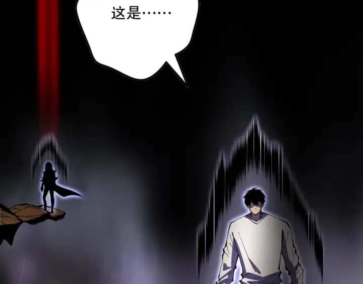 《死灵法师！我即是天灾》第117话 神选秘境！图39