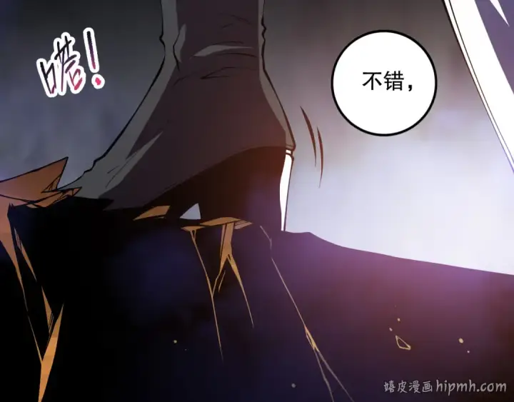 《死灵法师！我即是天灾》第117话 神选秘境！图48