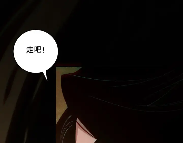 《死灵法师！我即是天灾》第117话 神选秘境！图5