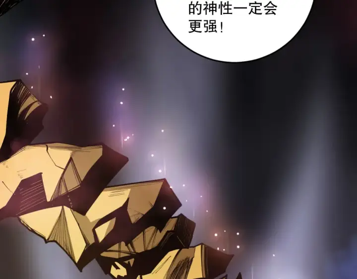 《死灵法师！我即是天灾》第117话 神选秘境！图57