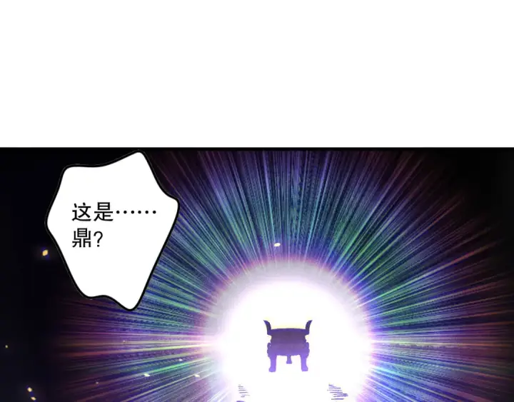 《死灵法师！我即是天灾》第117话 神选秘境！图66