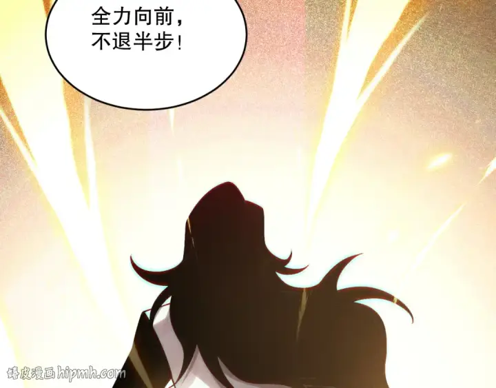 《死灵法师！我即是天灾》第117话 神选秘境！图8