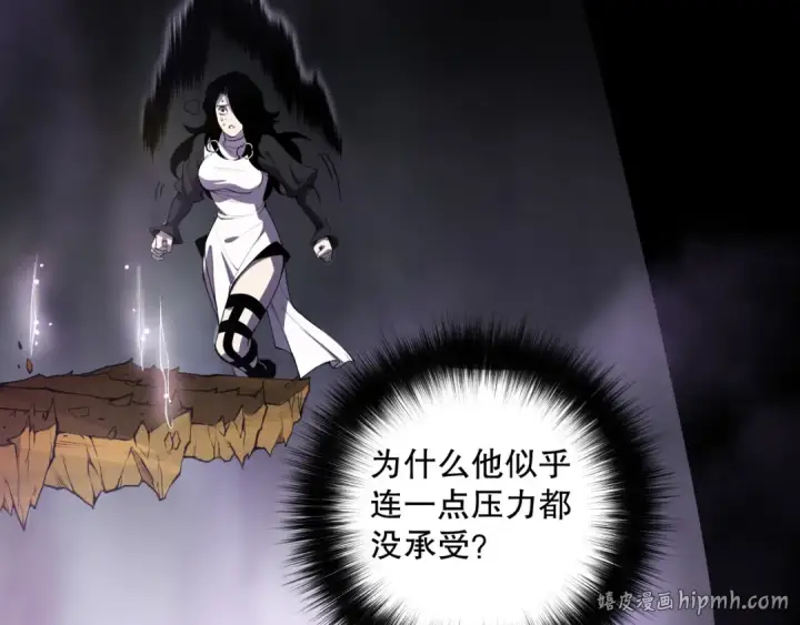 《死灵法师！我即是天灾》第117话 神选秘境！图80