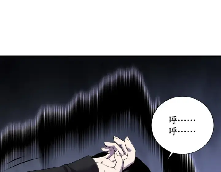 《死灵法师！我即是天灾》第117话 神选秘境！图92