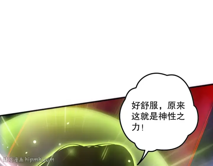 《死灵法师！我即是天灾》第117话 神选秘境！图96