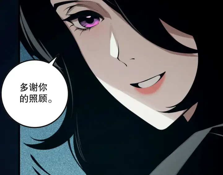 《死灵法师！我即是天灾》第118话 神州鼎！图107