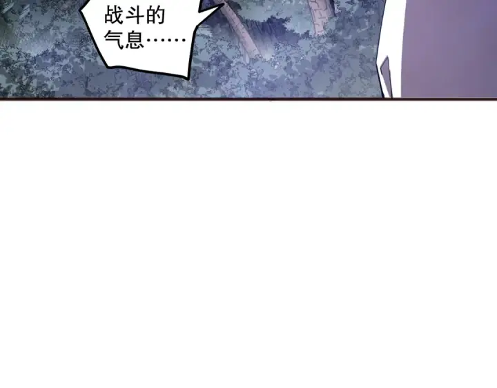 《死灵法师！我即是天灾》第118话 神州鼎！图149