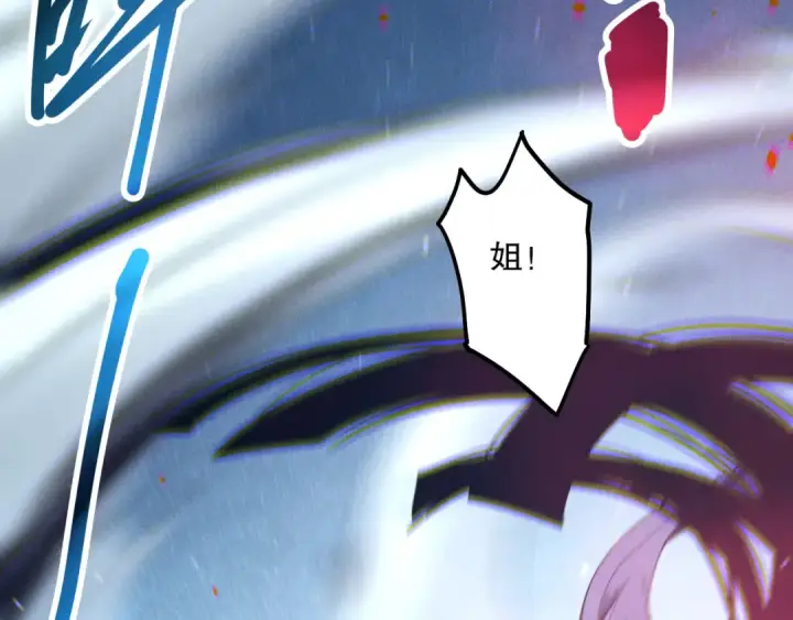 《死灵法师！我即是天灾》第118话 神州鼎！图166