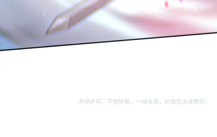 《死灵法师！我即是天灾》第118话 神州鼎！图169