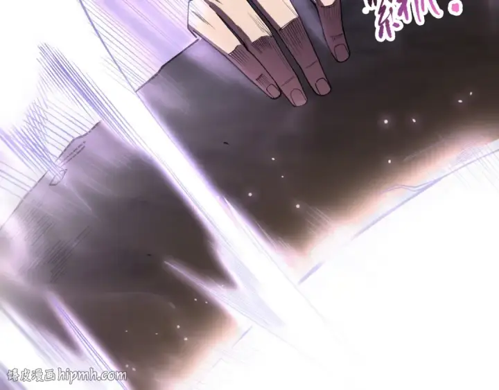 《死灵法师！我即是天灾》第118话 神州鼎！图48
