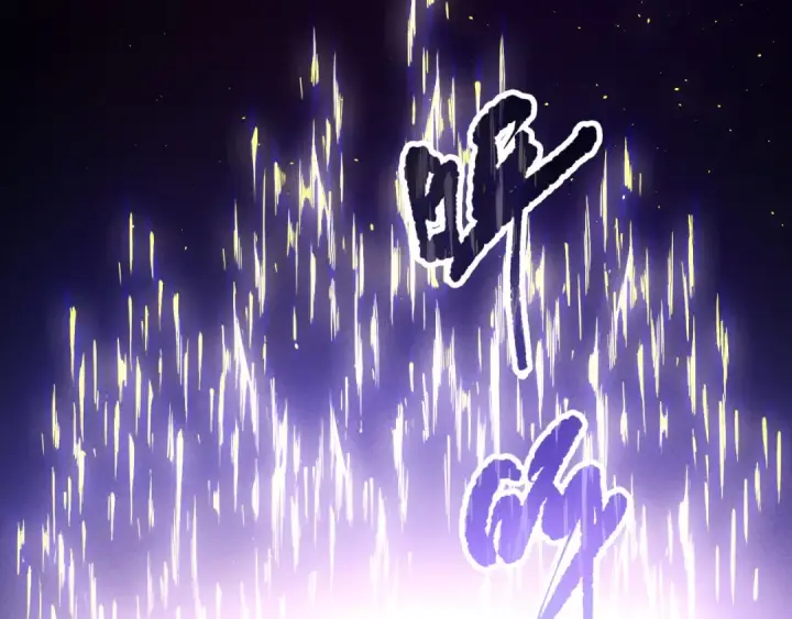 《死灵法师！我即是天灾》第118话 神州鼎！图7