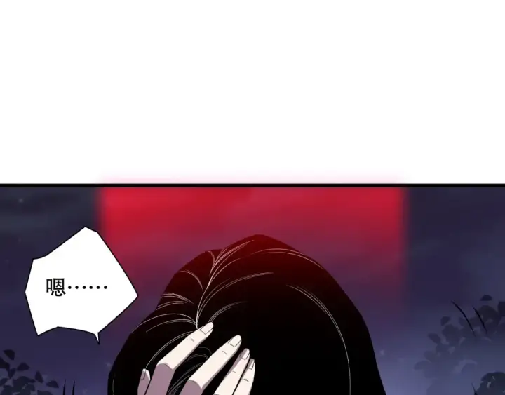 《死灵法师！我即是天灾》第118话 神州鼎！图79
