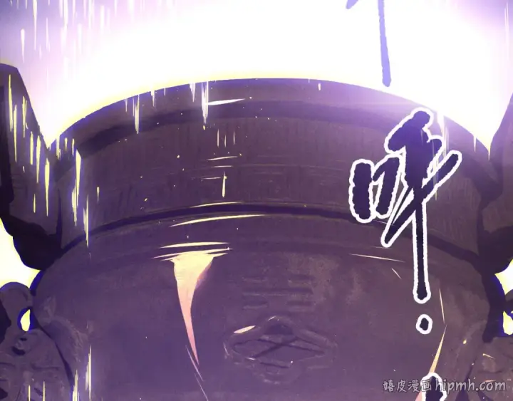 《死灵法师！我即是天灾》第118话 神州鼎！图8