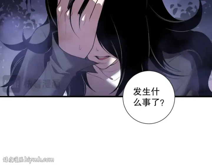 《死灵法师！我即是天灾》第118话 神州鼎！图80